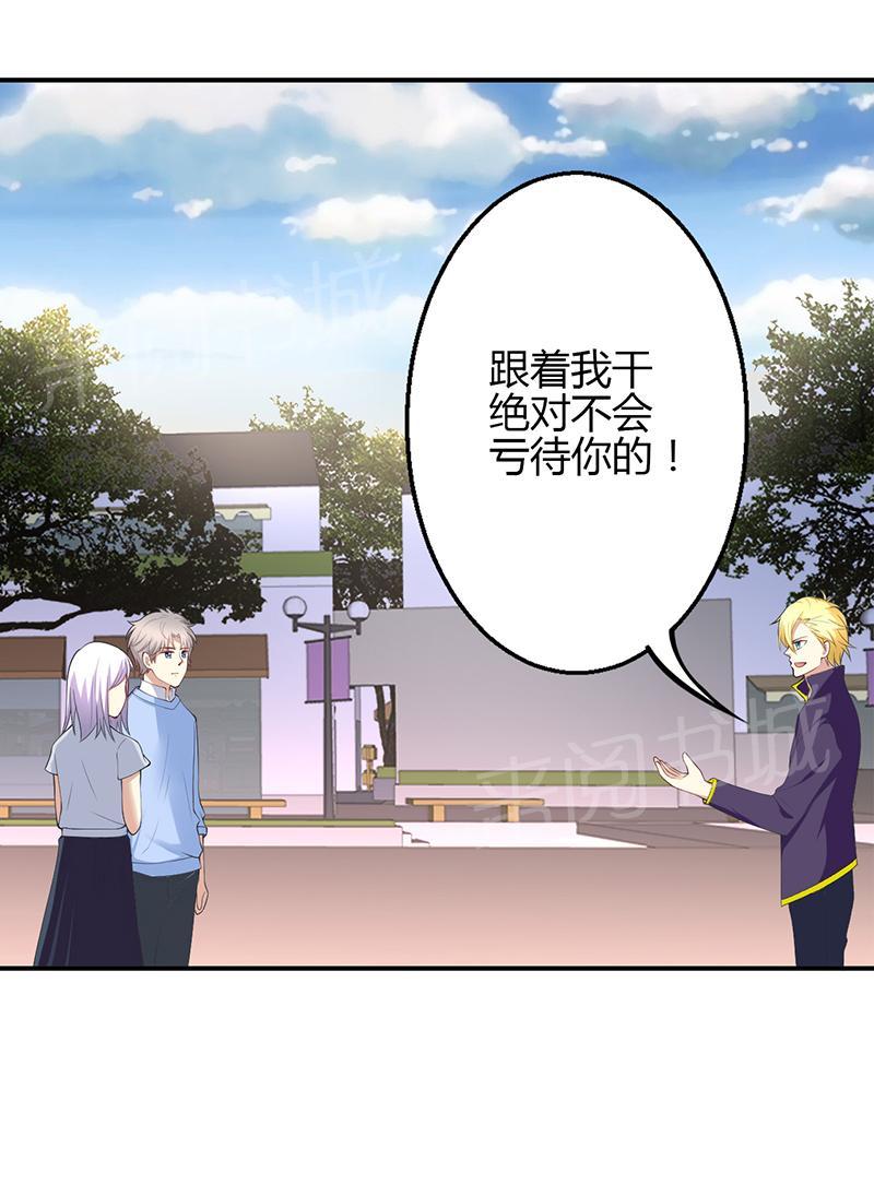 第53话3