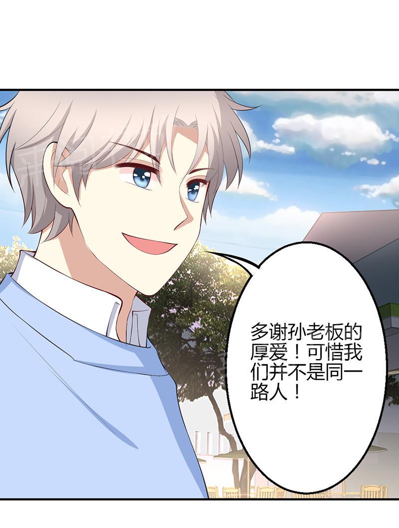 第53话4