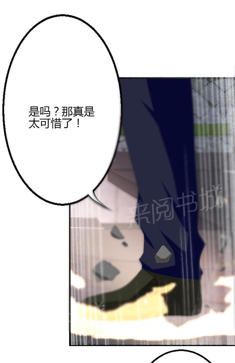 第53话5