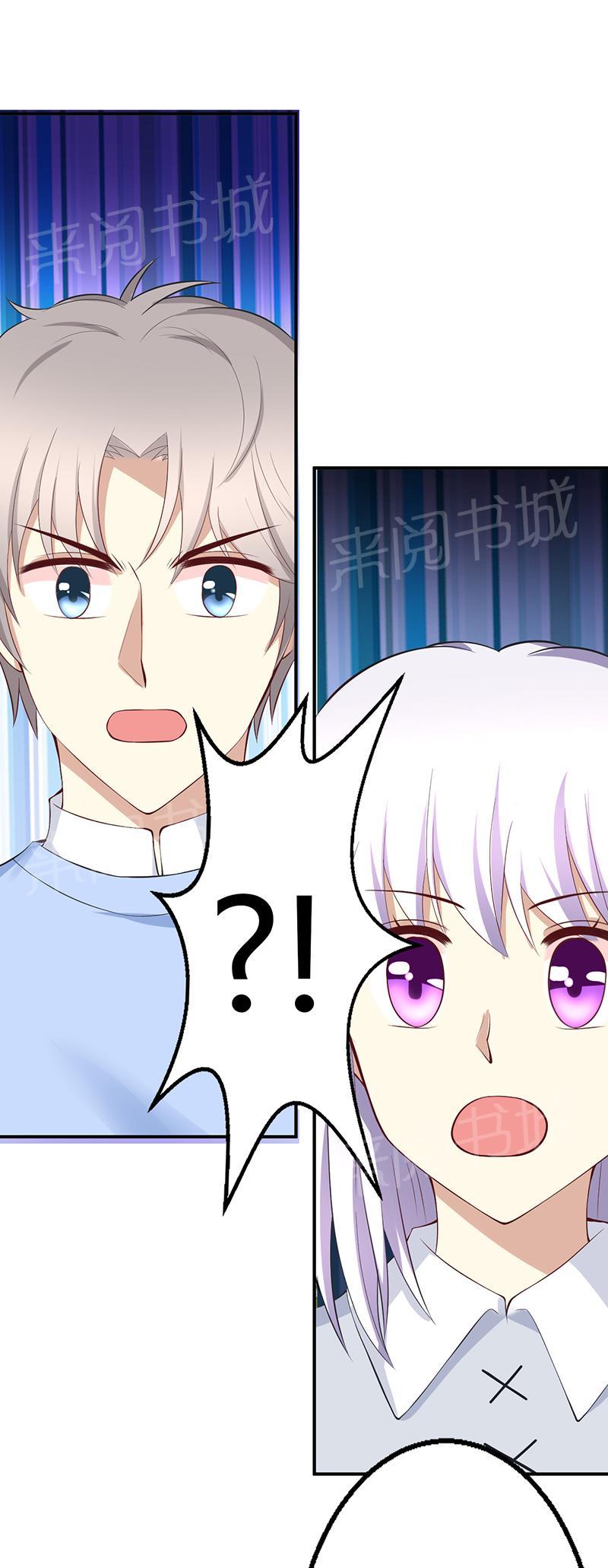 第53话7