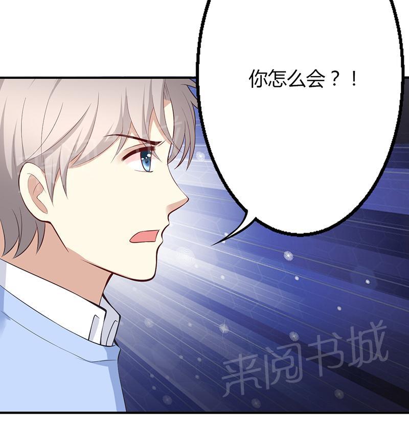 第53话8