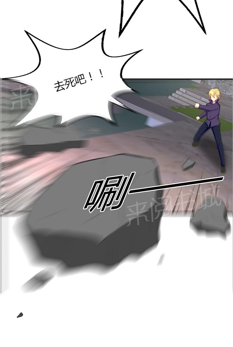 第54话2