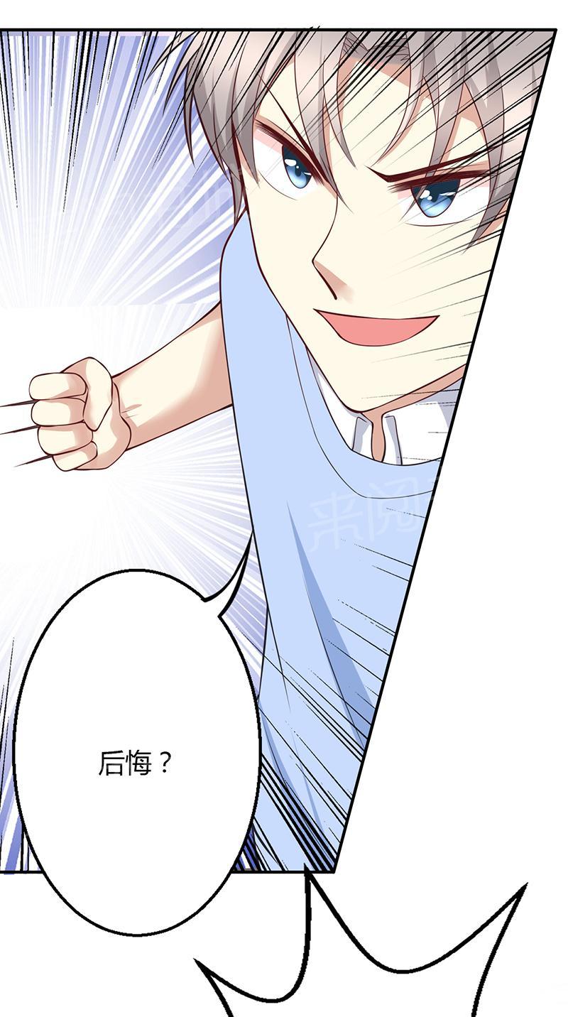 第54话3