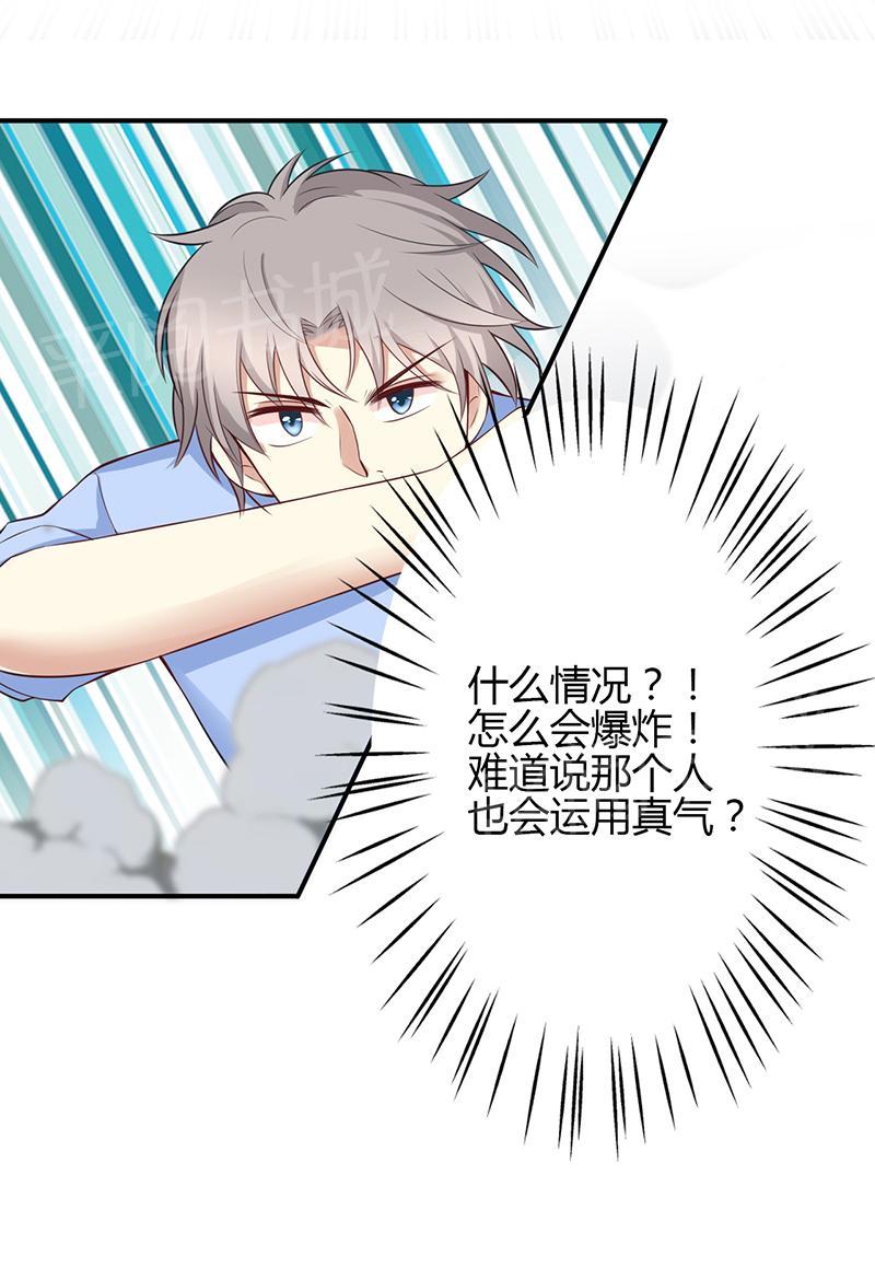 第54话6