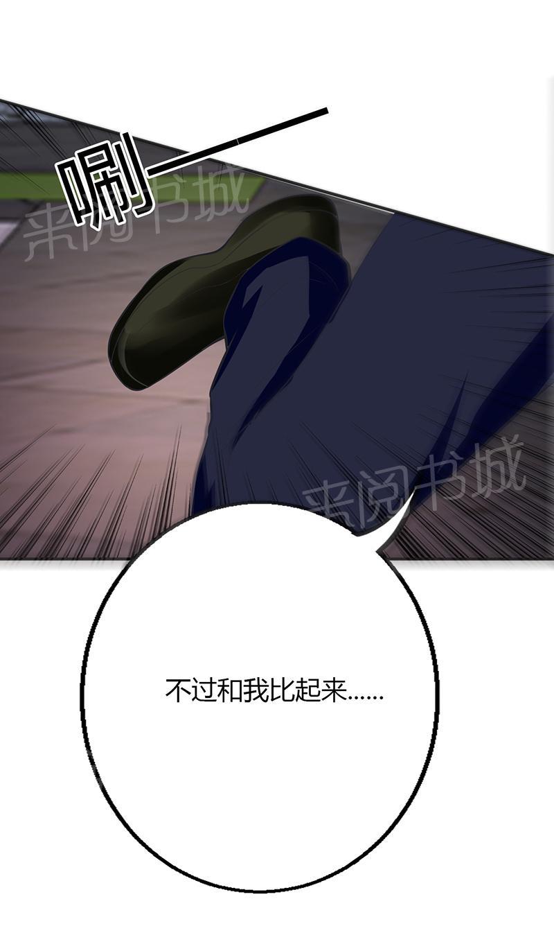 第55话10
