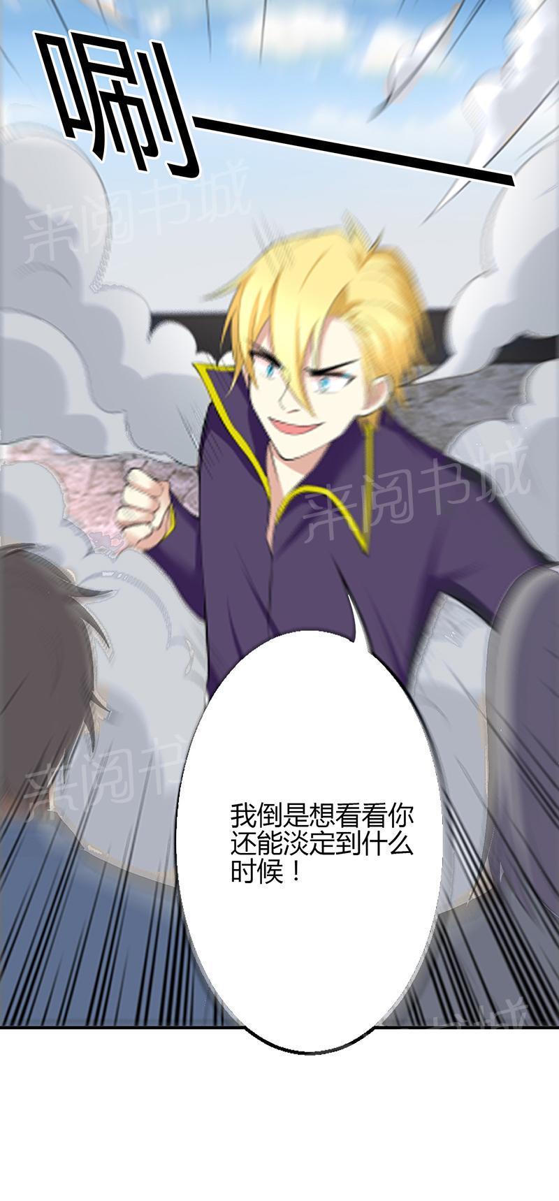 第55话4