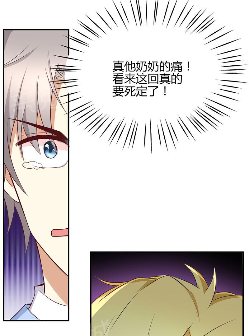 第55话8