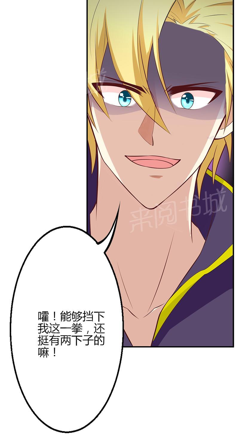 第55话9