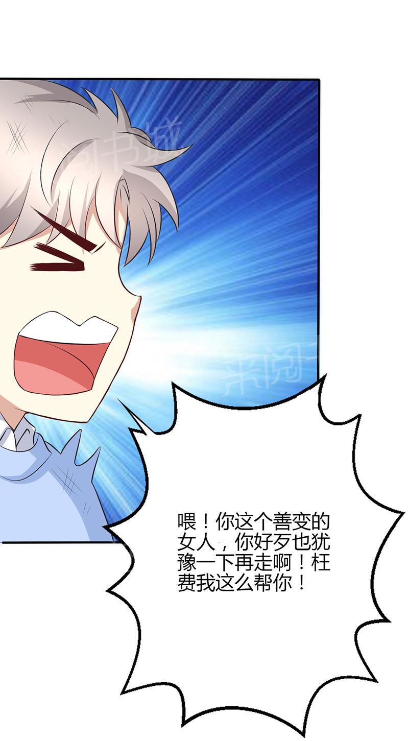 第56话10