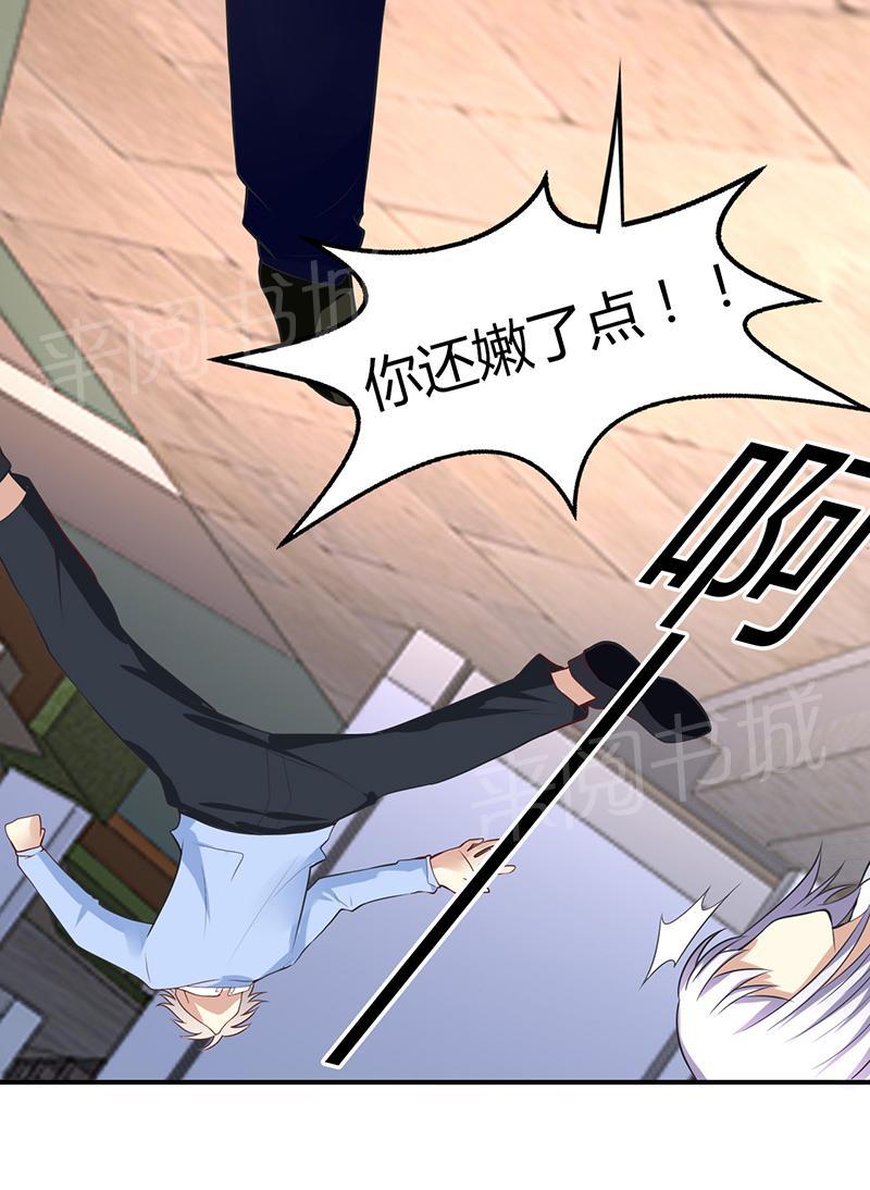 第56话2