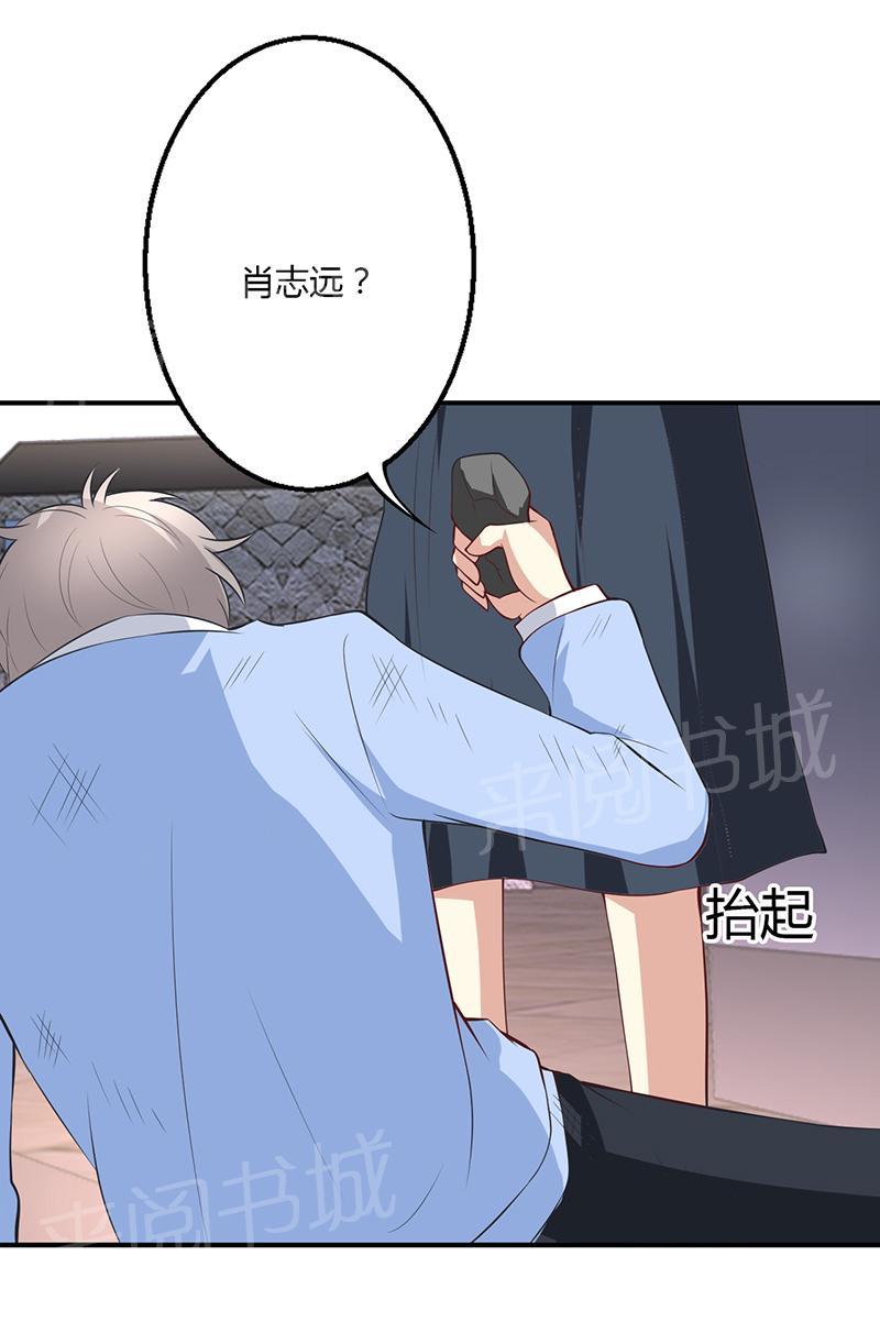 第56话5