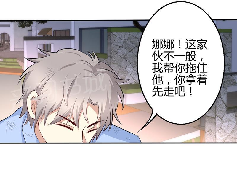 第56话6