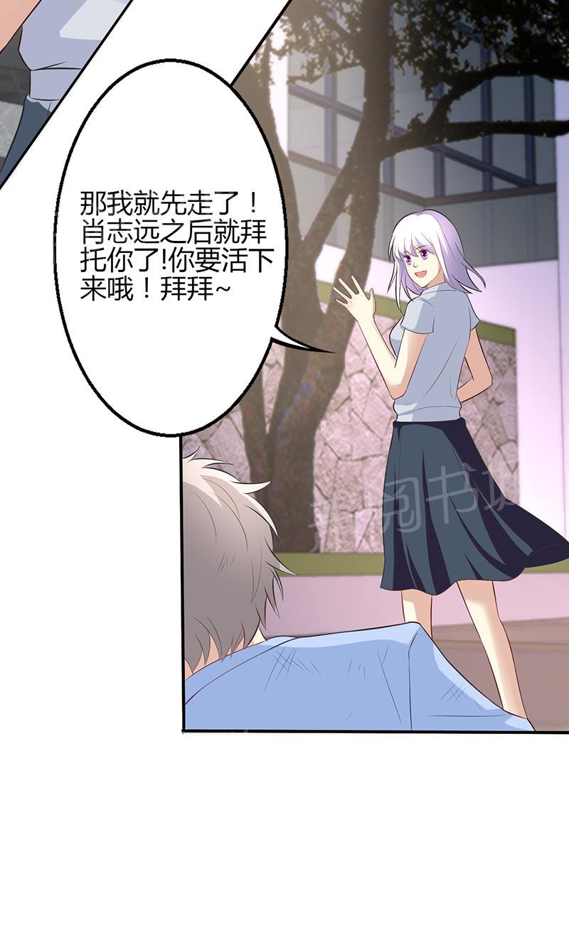 第56话8