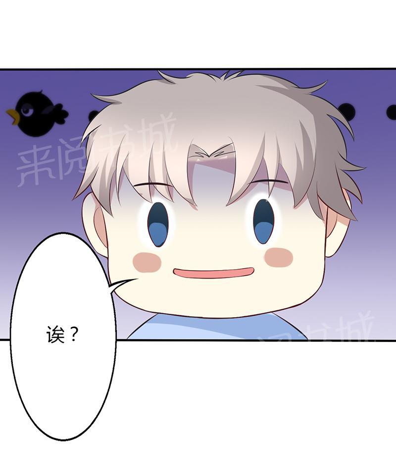 第56话9