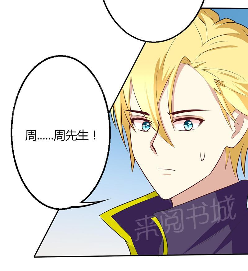 第57话10