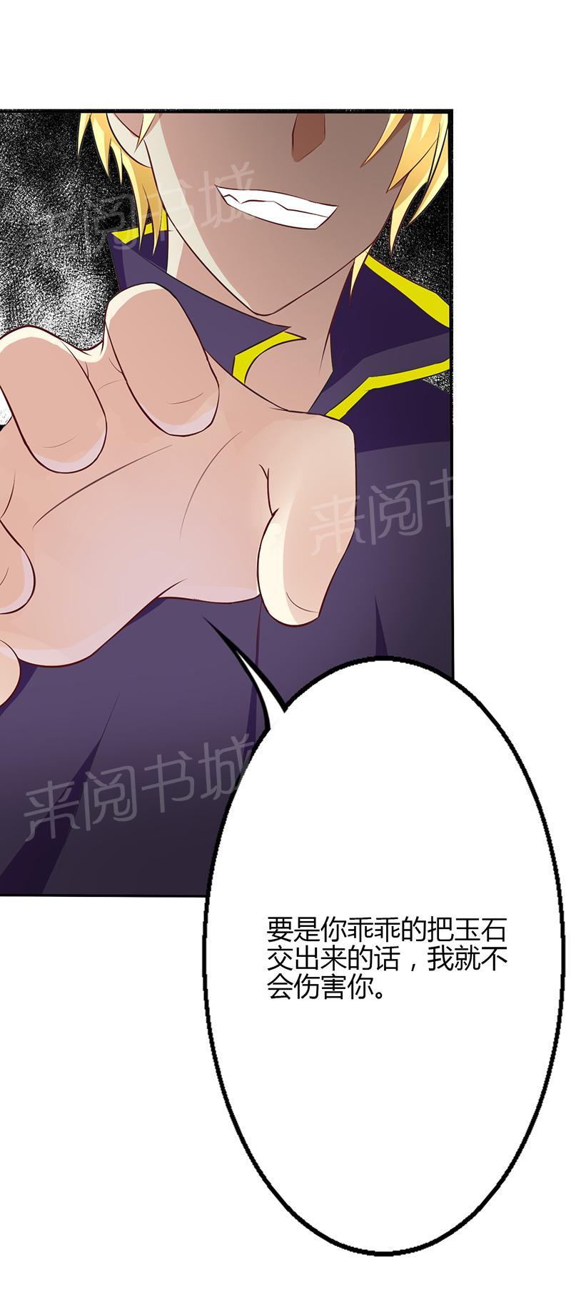第57话4