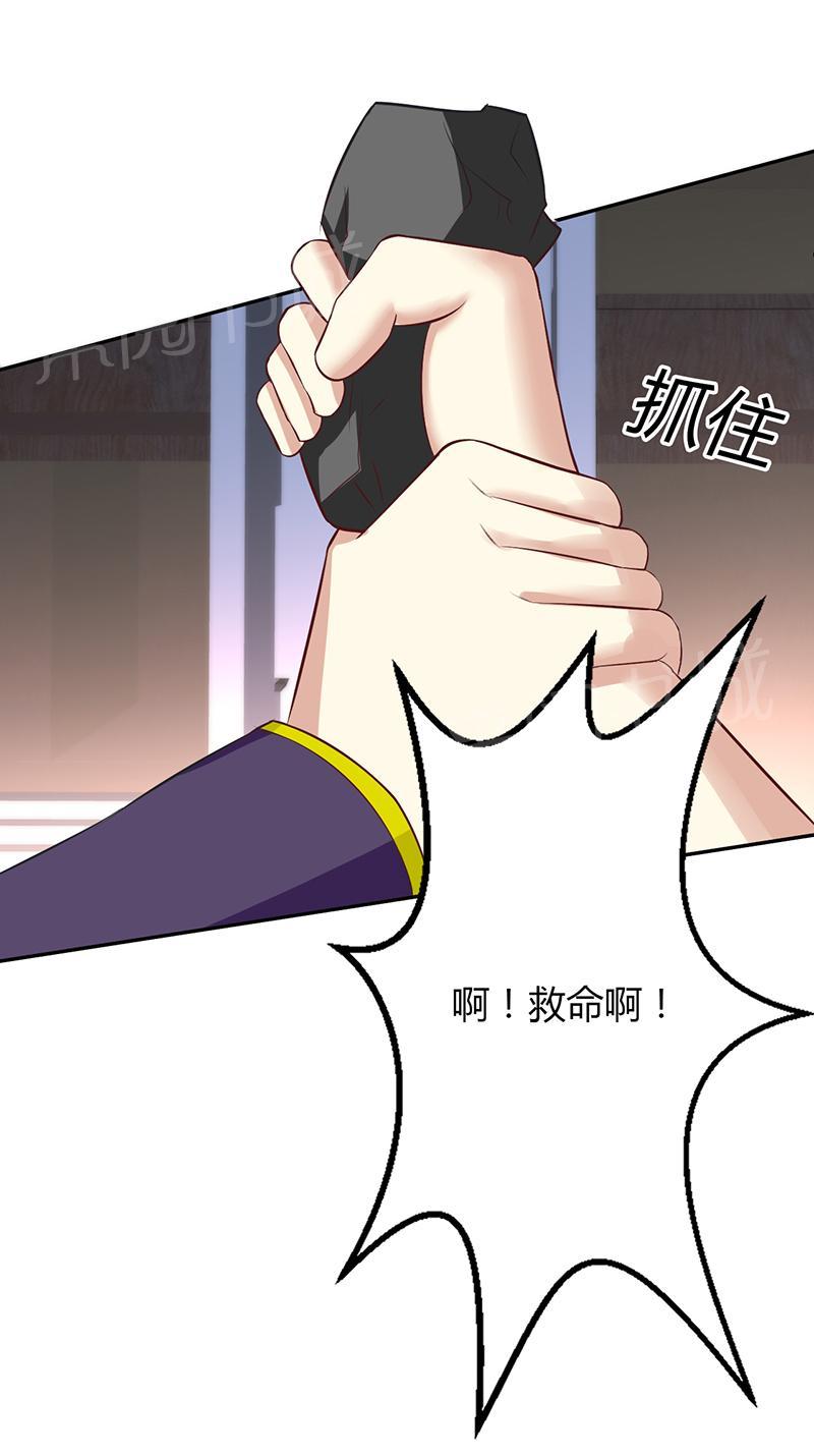 第57话6