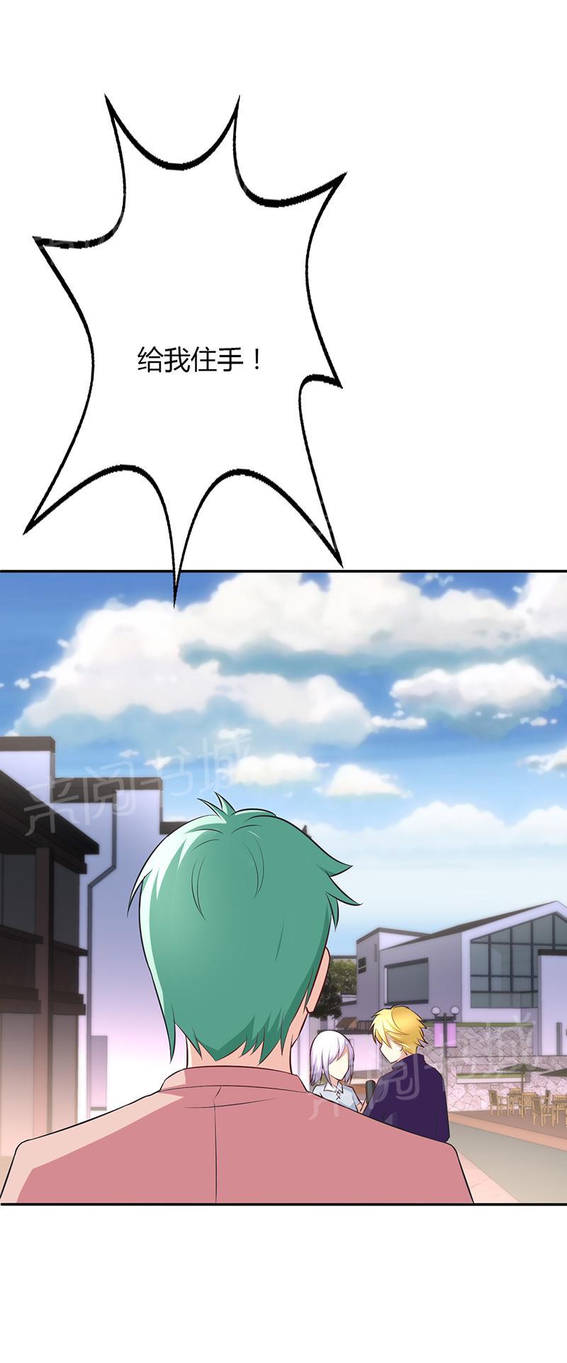 第57话8