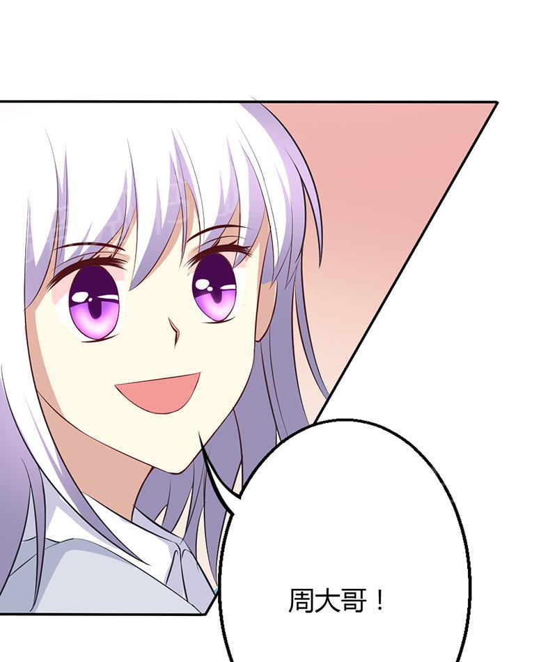 第57话9