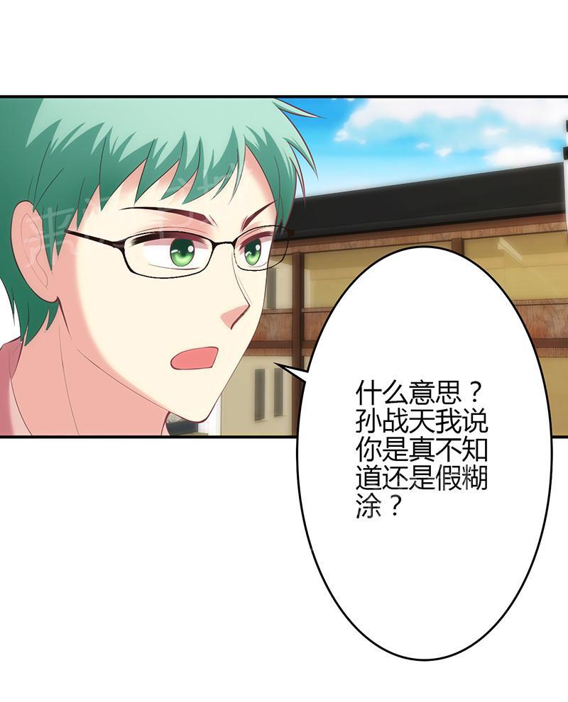 第58话3