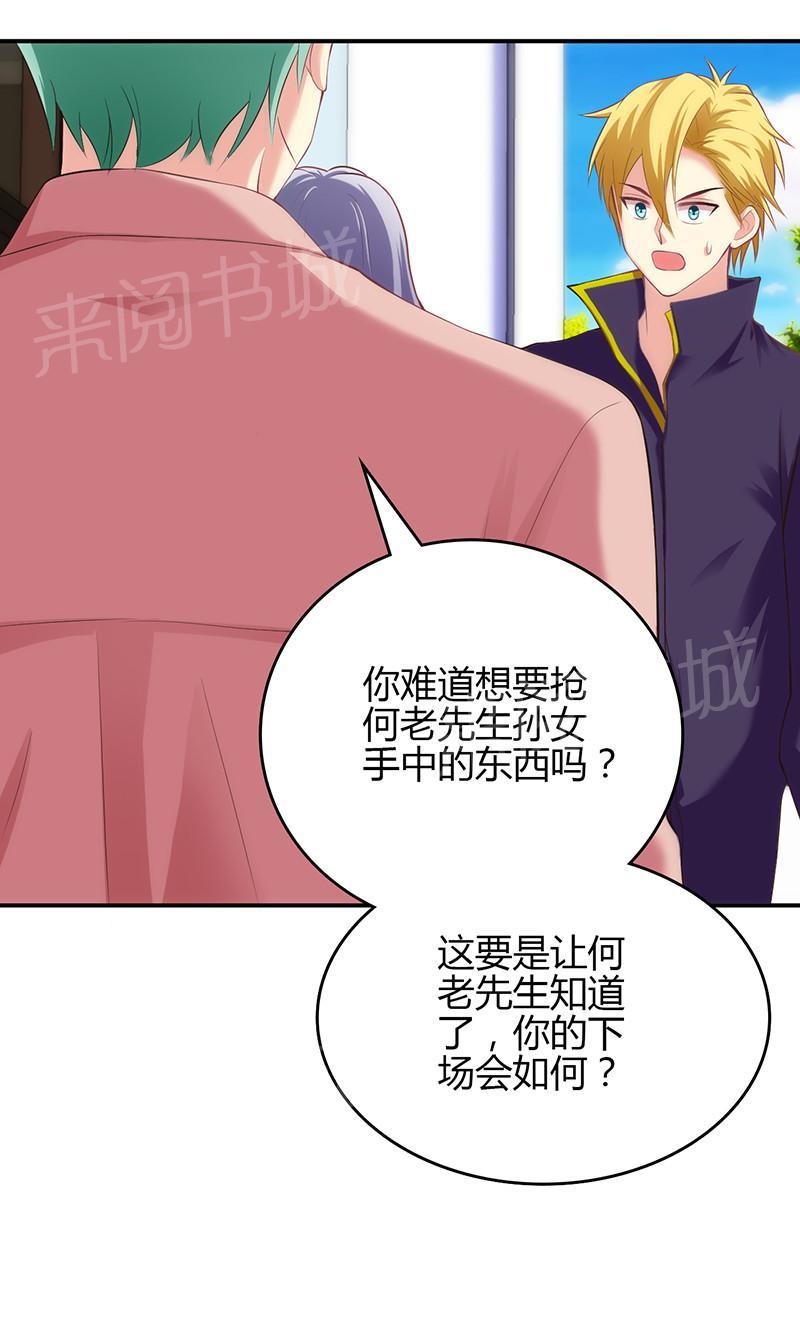 第58话4