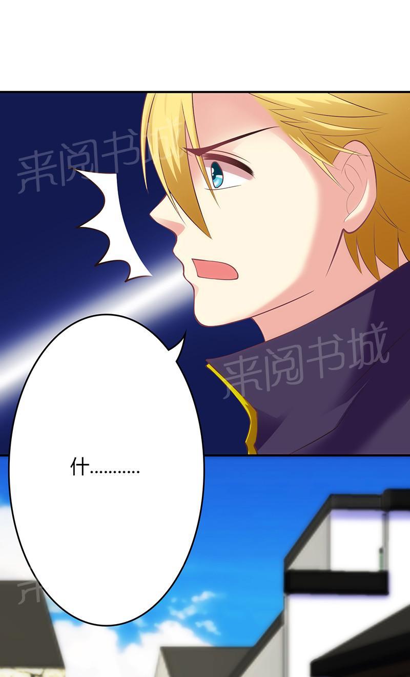 第58话5