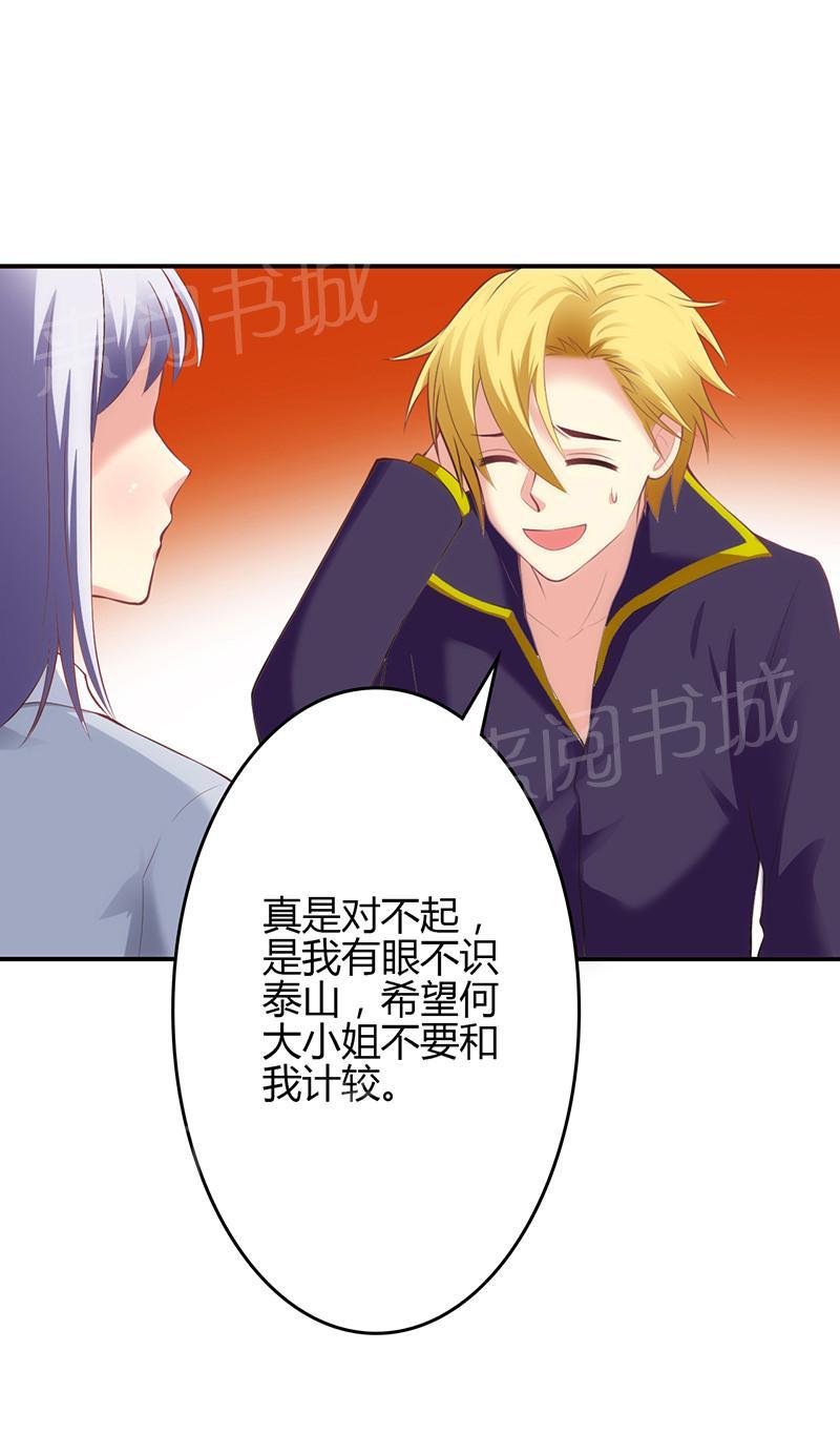 第58话7