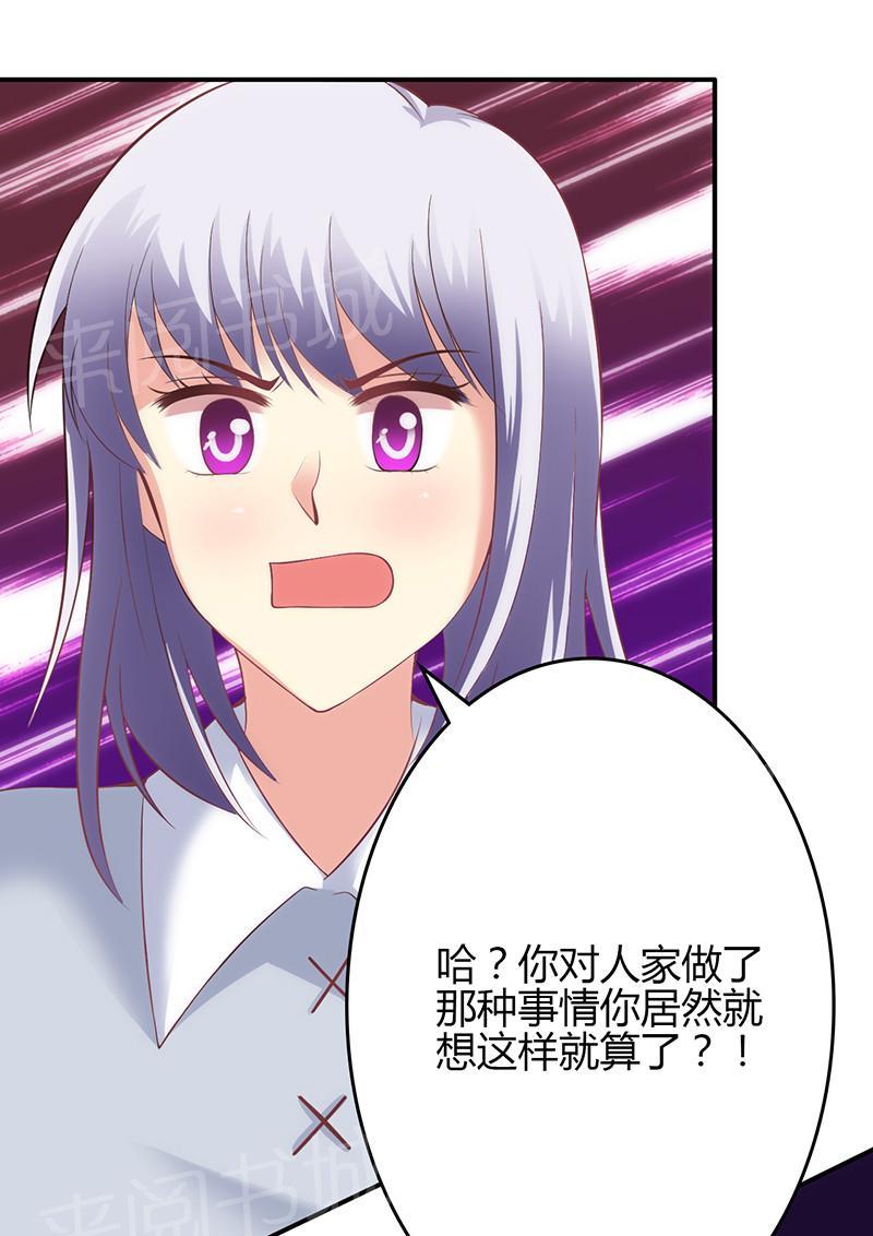 第58话8