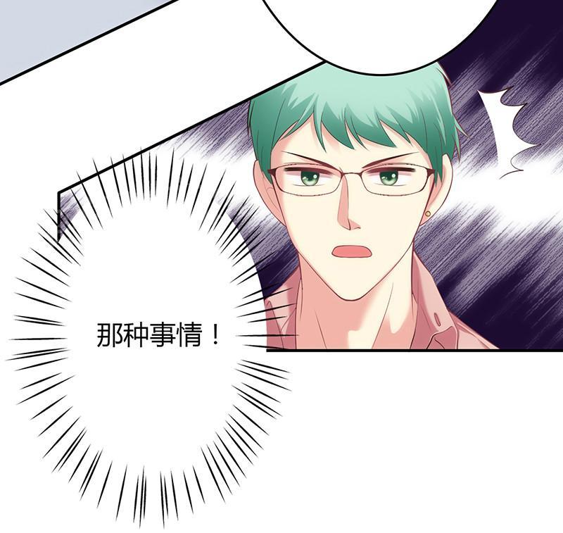 第58话9