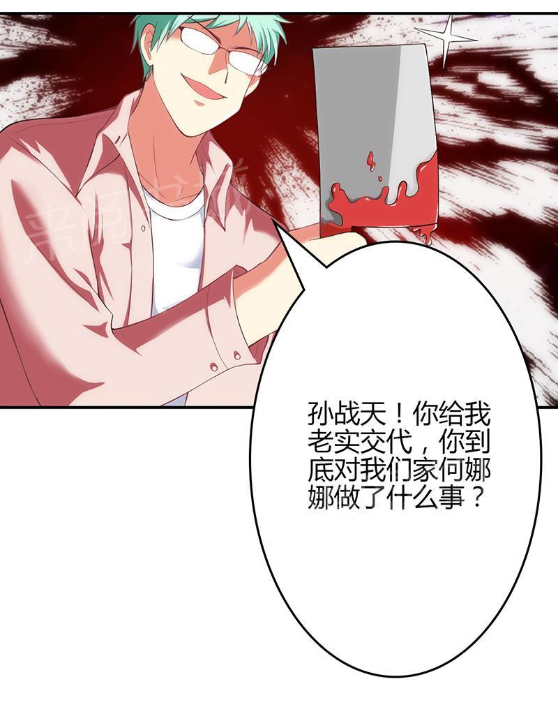 第59话0