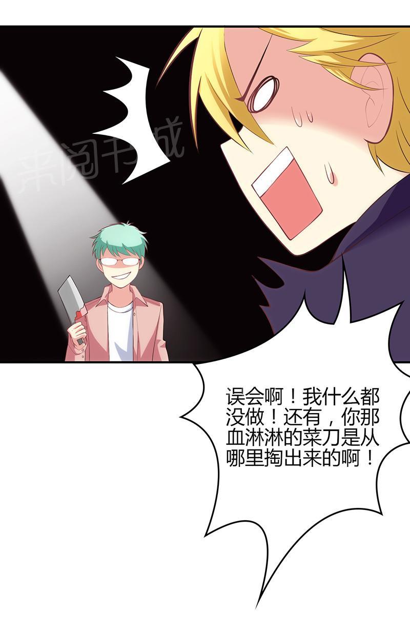 第59话1