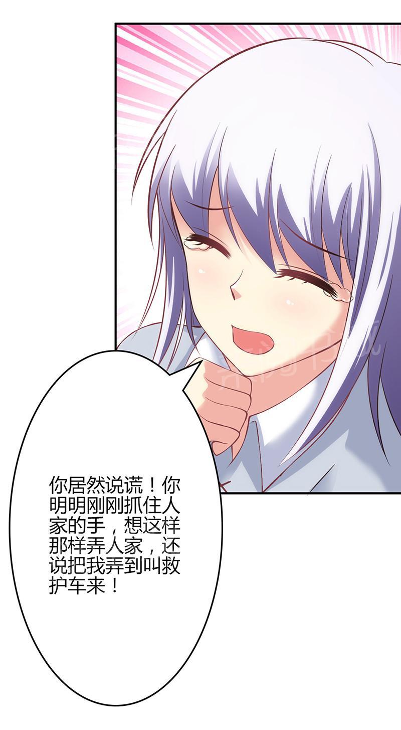 第59话2
