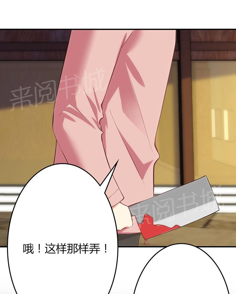 第59话3