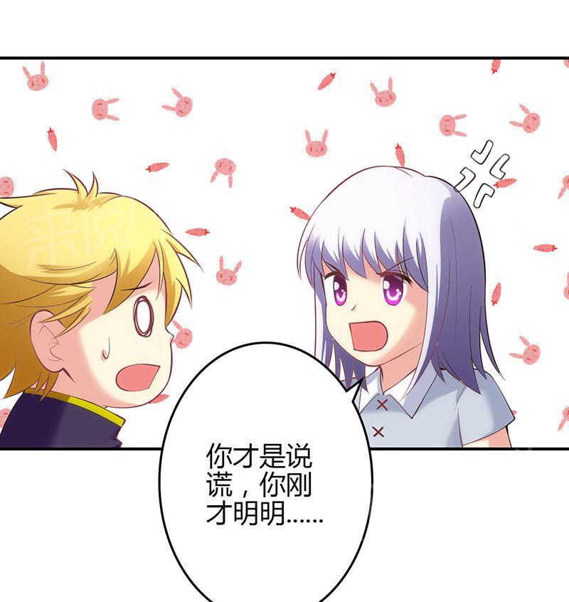 第59话5