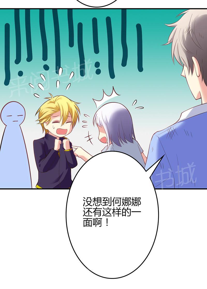 第59话6