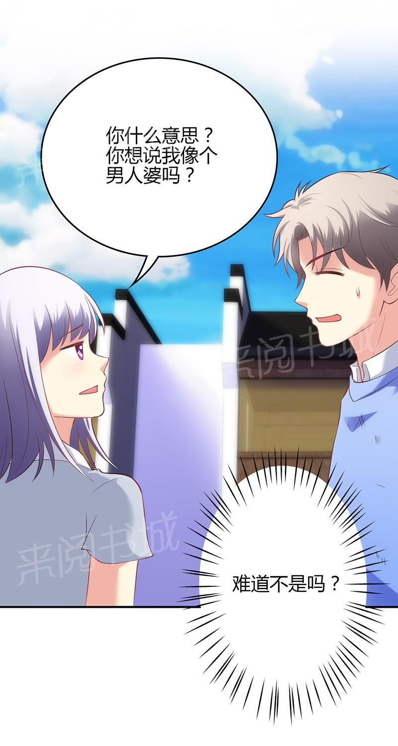 第59话8