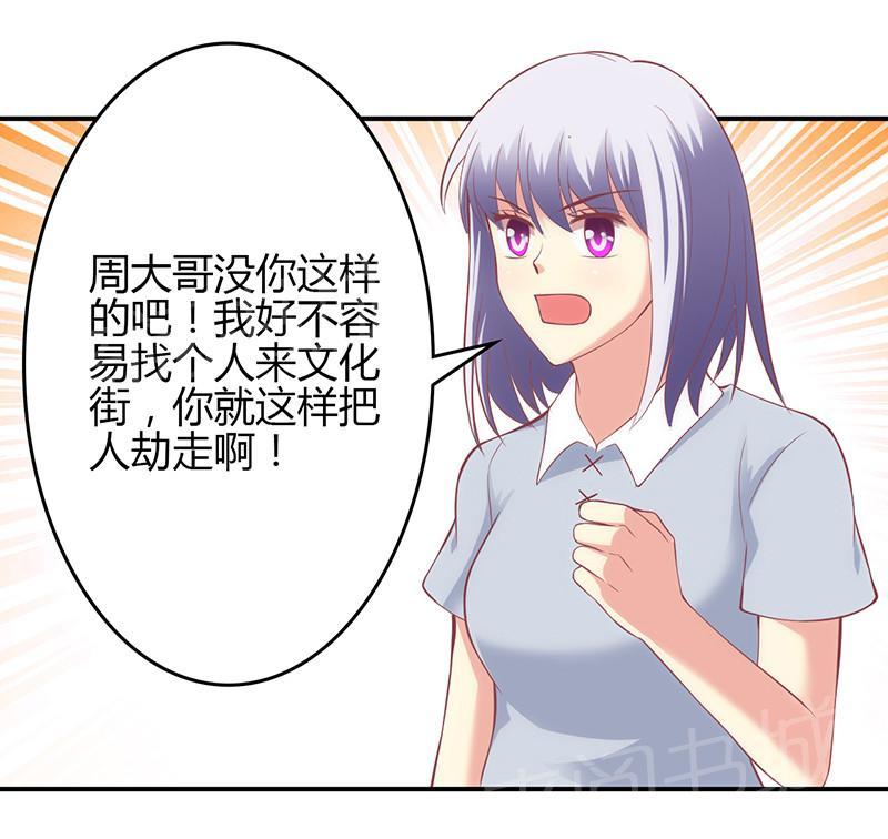 第60话4