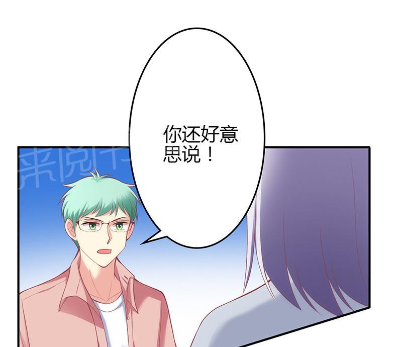 第60话5