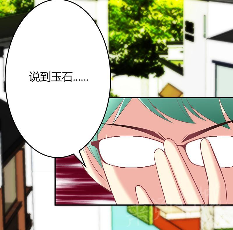 第60话8
