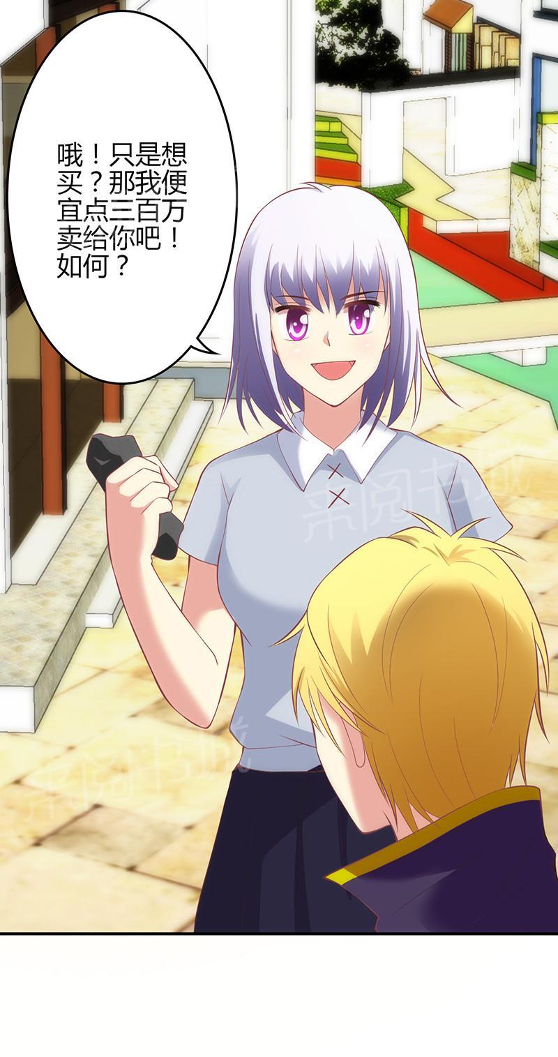第61话1