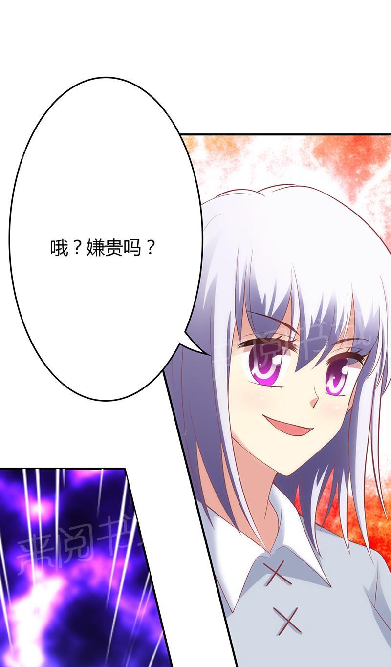 第61话3