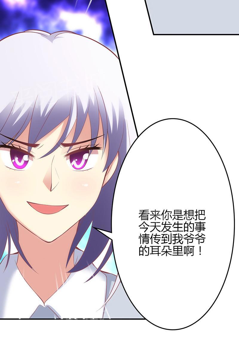 第61话4