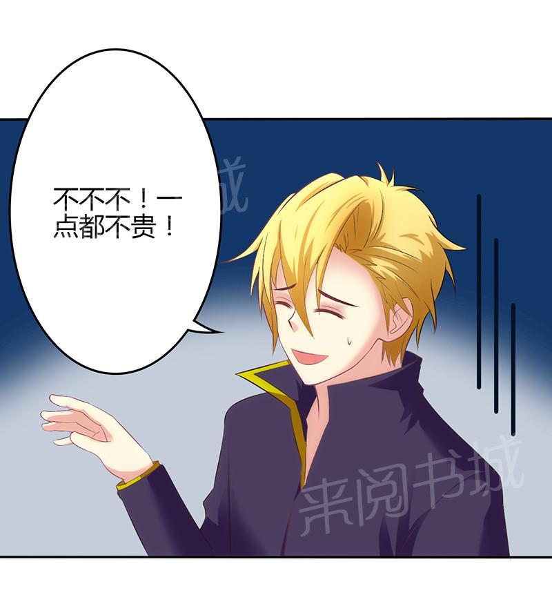 第61话5