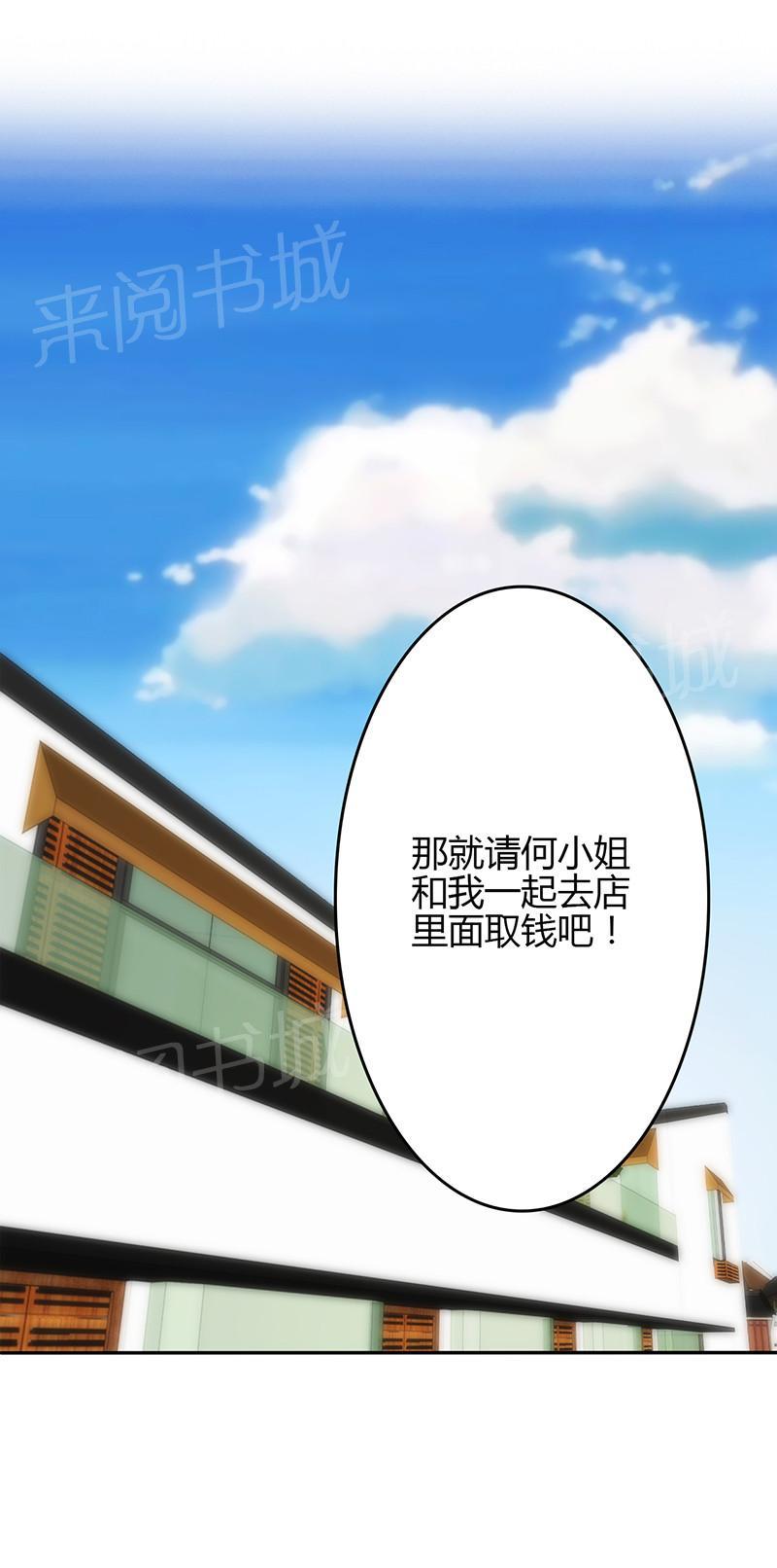 第61话6