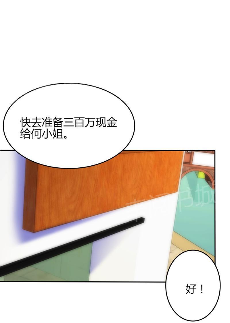 第61话7
