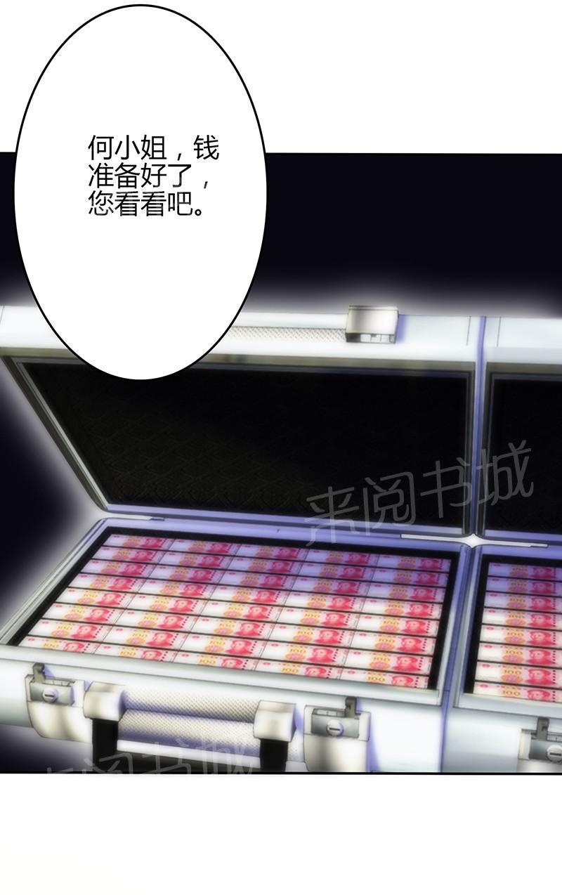 第61话8