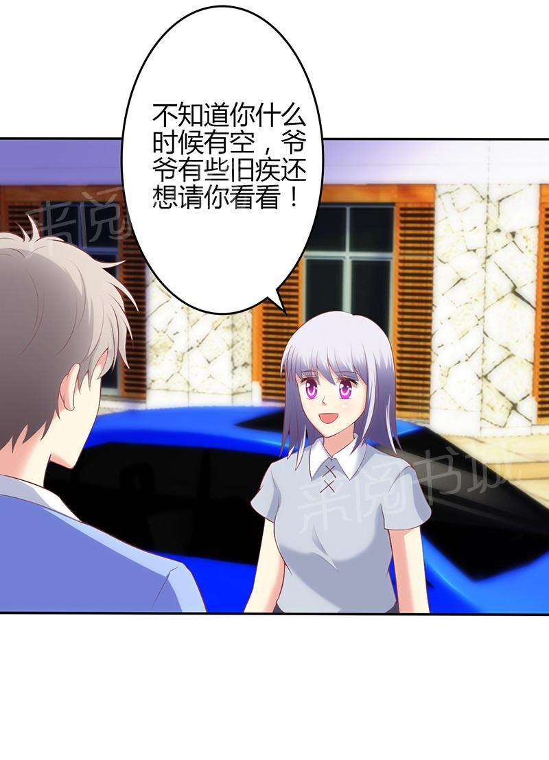第62话5