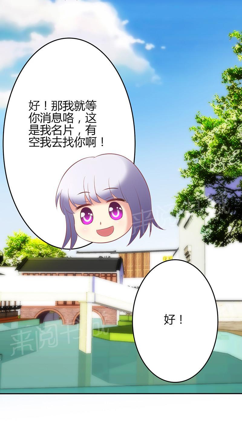 第62话7