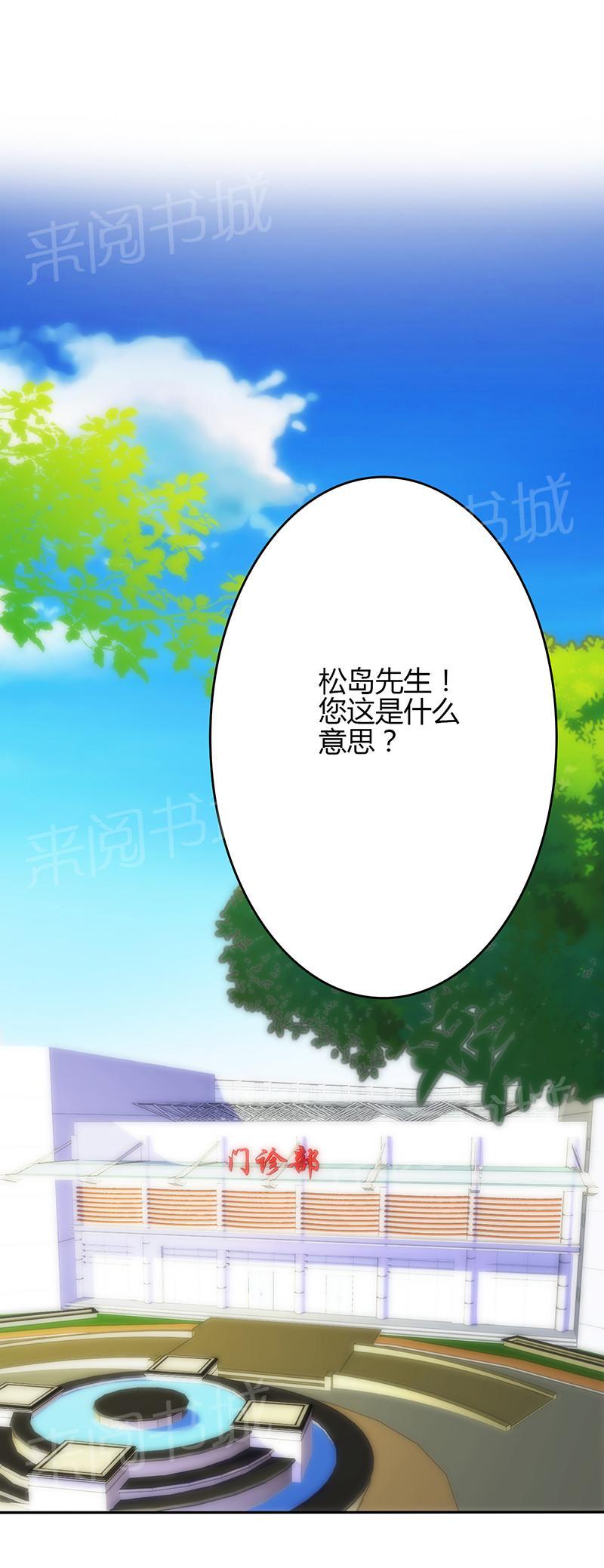 第62话8