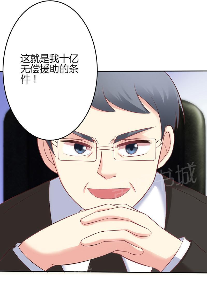 第62话9